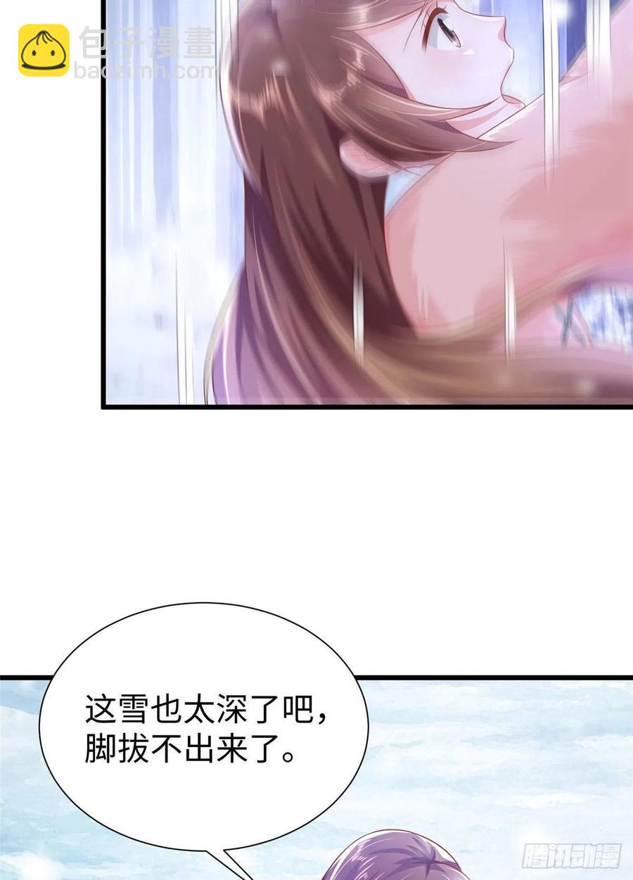 《悠哉兽世种种田，生生崽》272 第6页