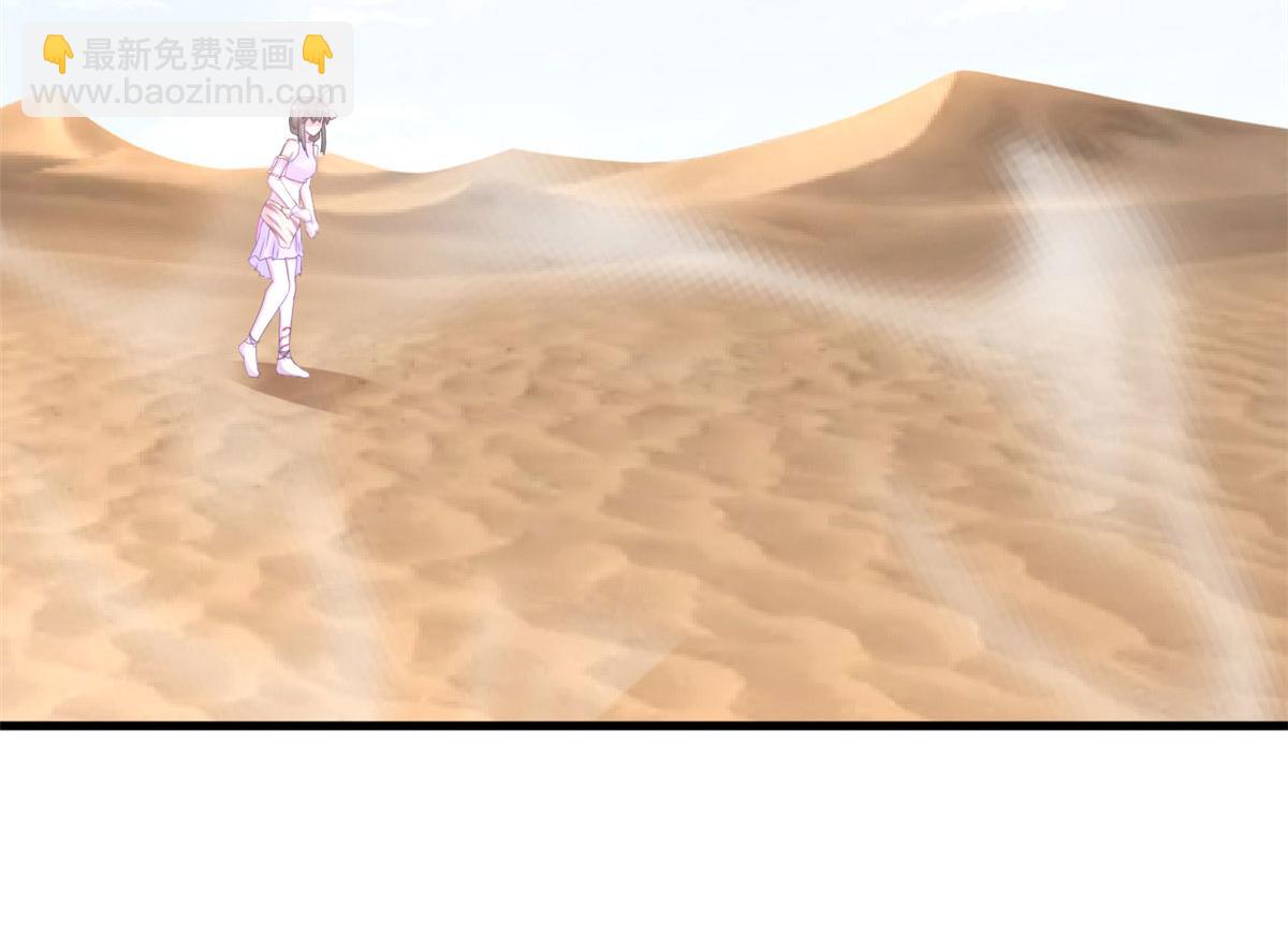 《悠哉兽世种种田，生生崽》273 第17页