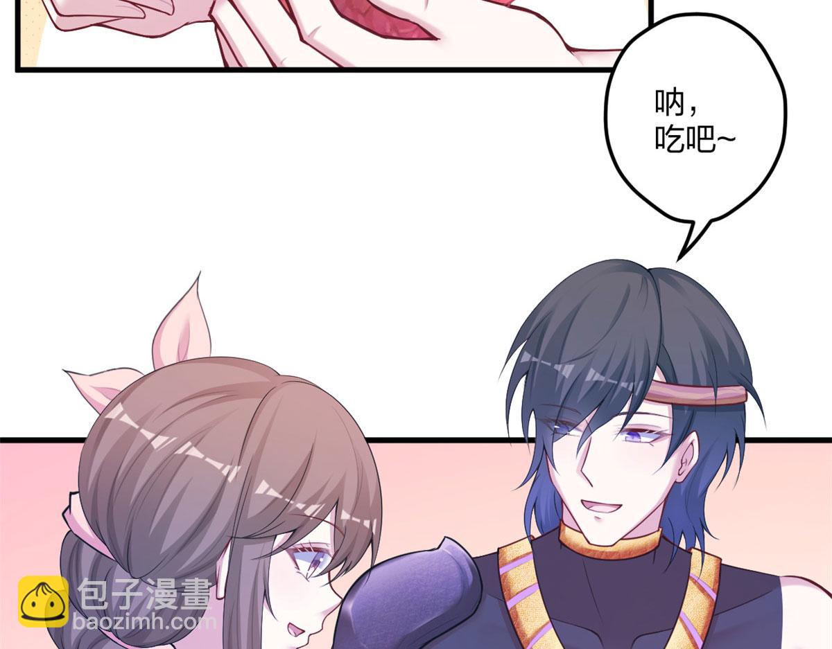 《悠哉兽世种种田，生生崽》273 第48页