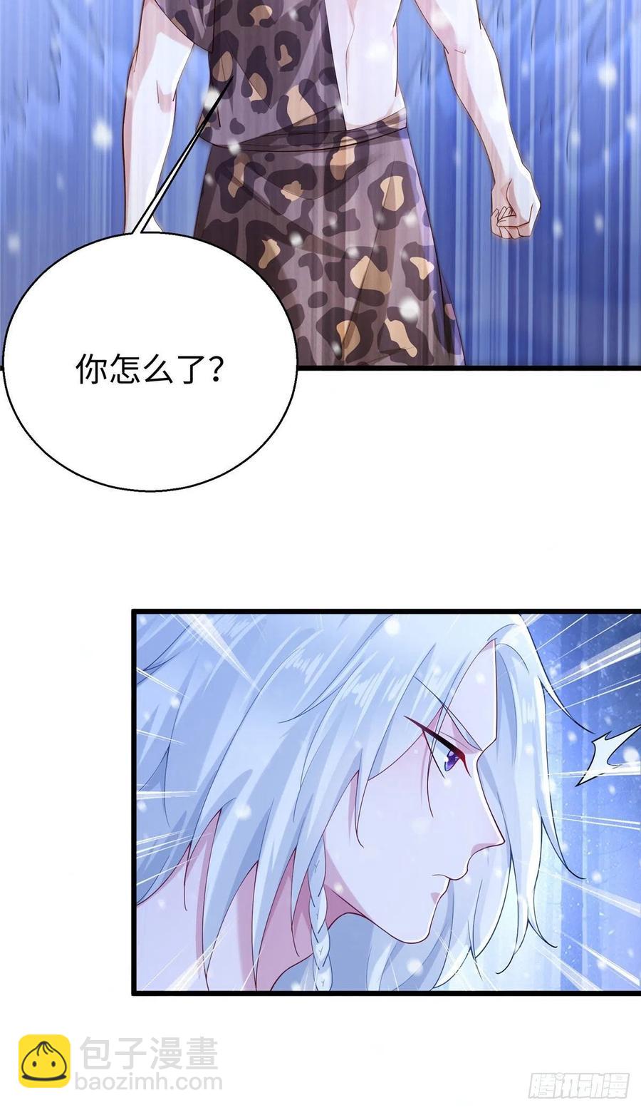 《悠哉兽世种种田，生生崽》274 第18页