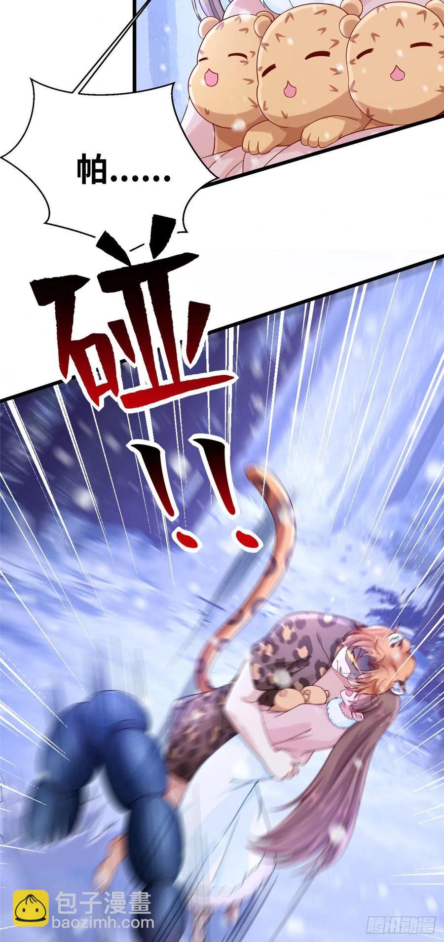 《悠哉兽世种种田，生生崽》274 第20页