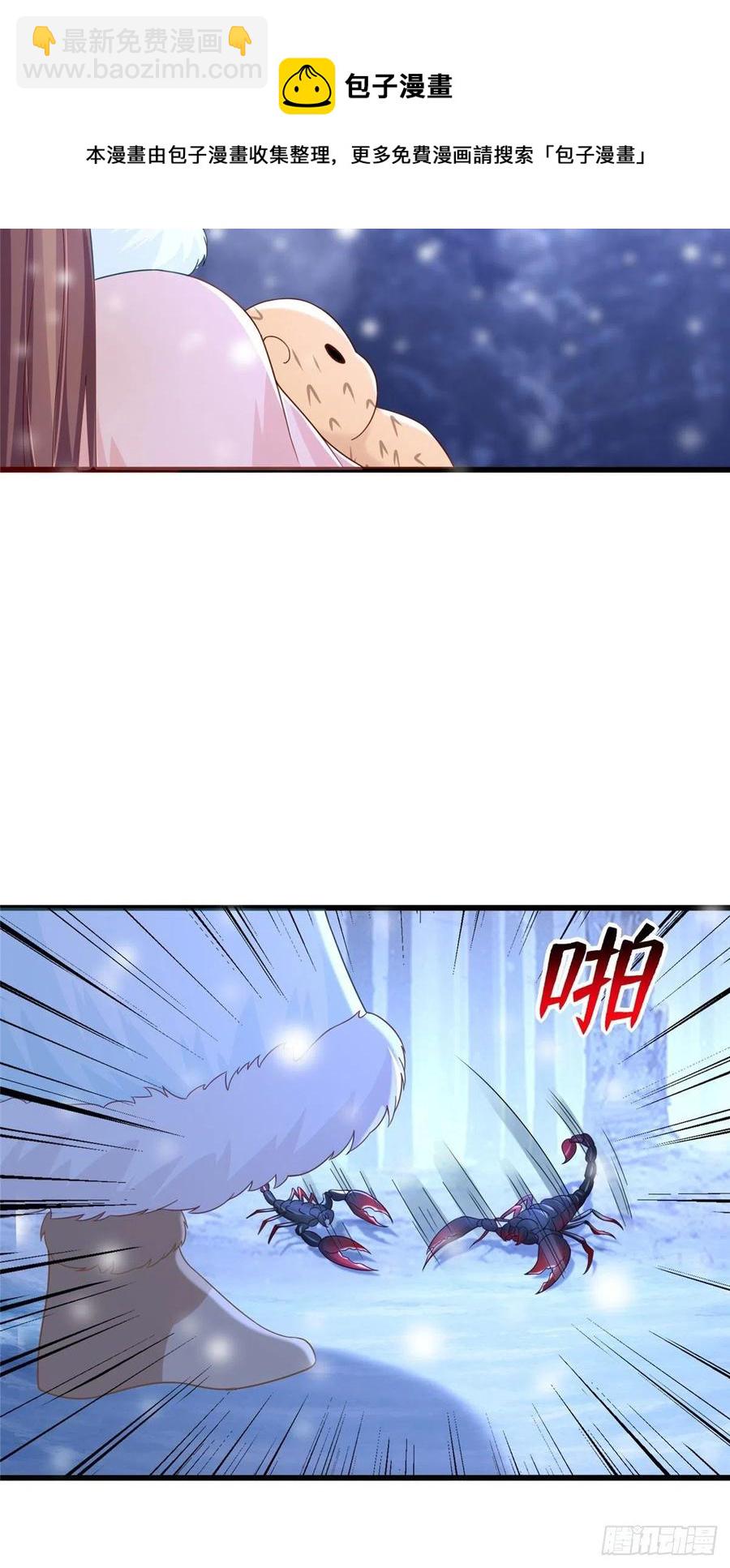 《悠哉兽世种种田，生生崽》274 第26页