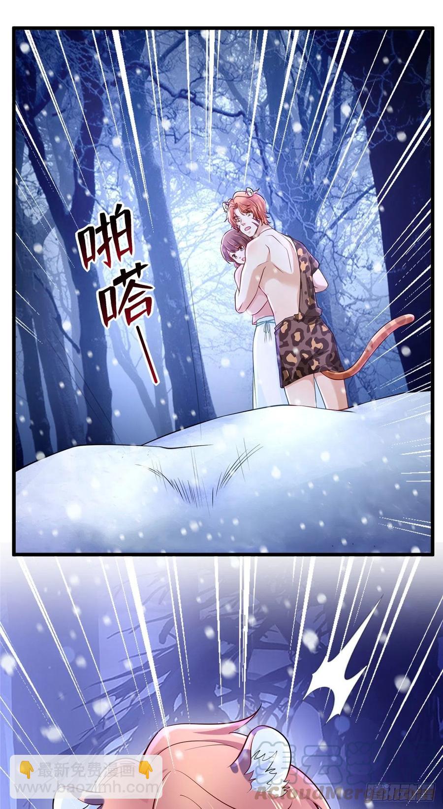 《悠哉兽世种种田，生生崽》274 第9页