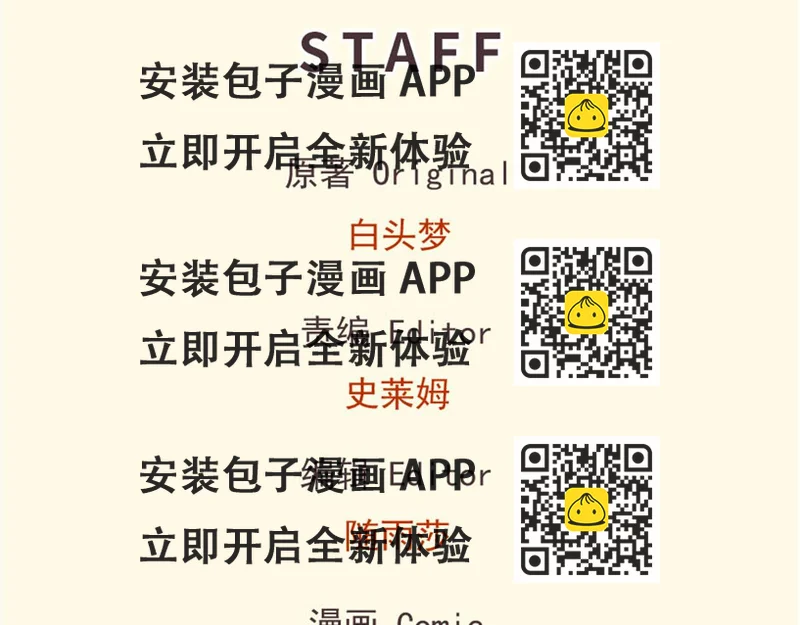 《悠哉兽世种种田，生生崽》275 第2页