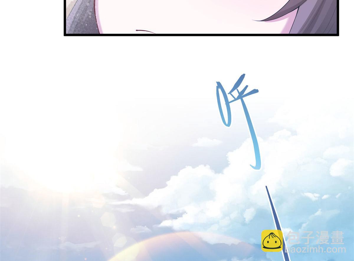 《悠哉兽世种种田，生生崽》277 第15页