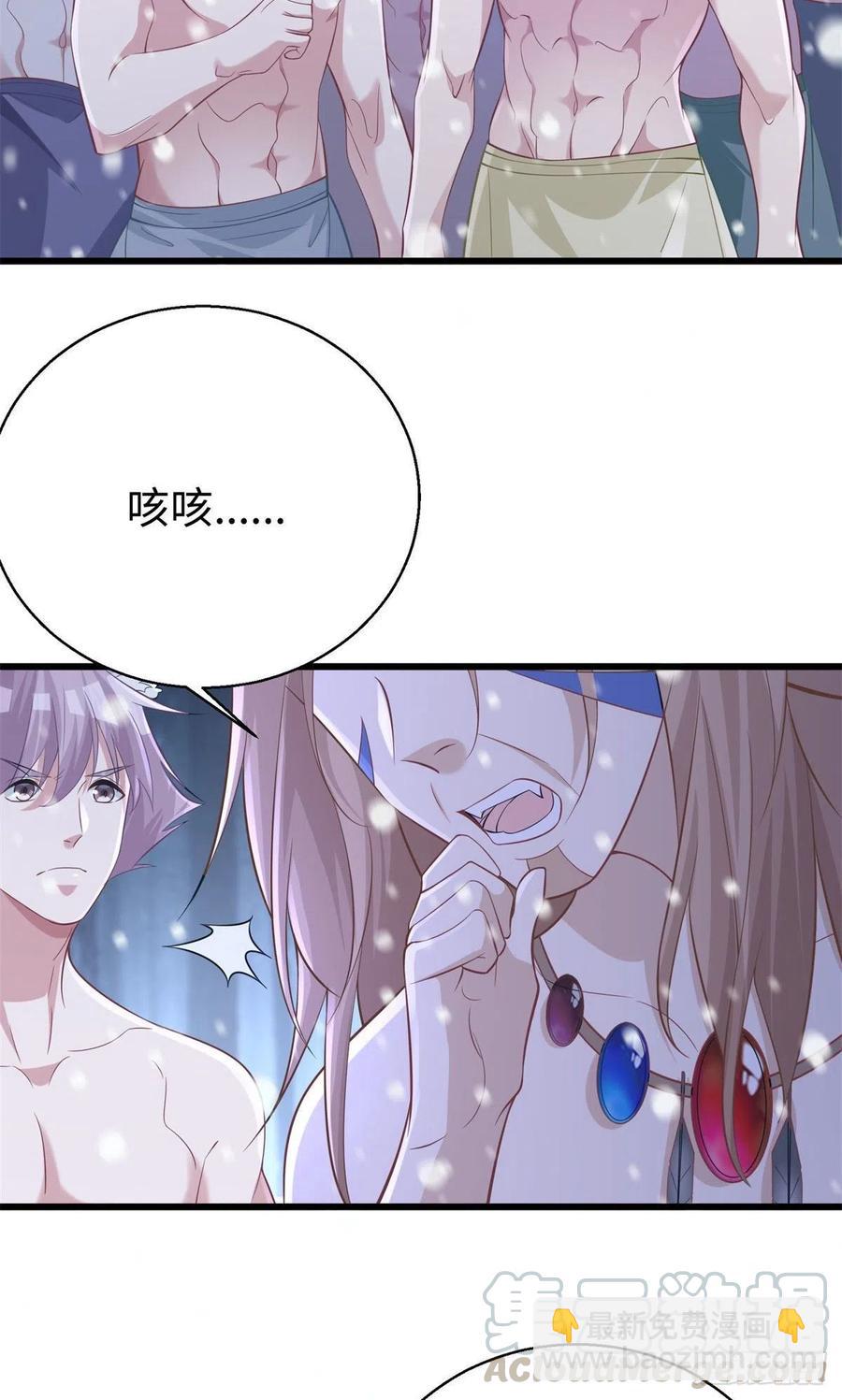 《悠哉兽世种种田，生生崽》276 第25页