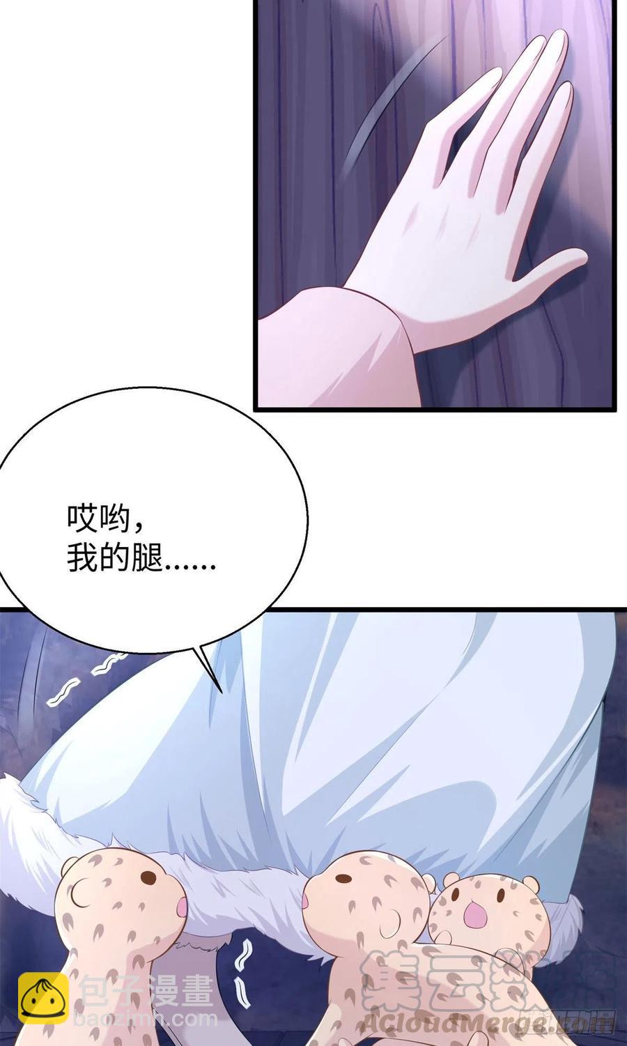 《悠哉兽世种种田，生生崽》276 第3页
