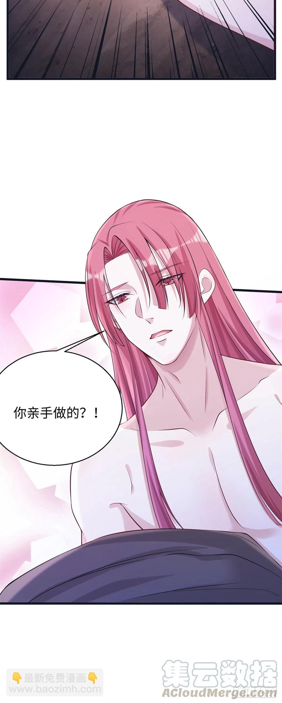 《悠哉兽世种种田，生生崽》281 第7页
