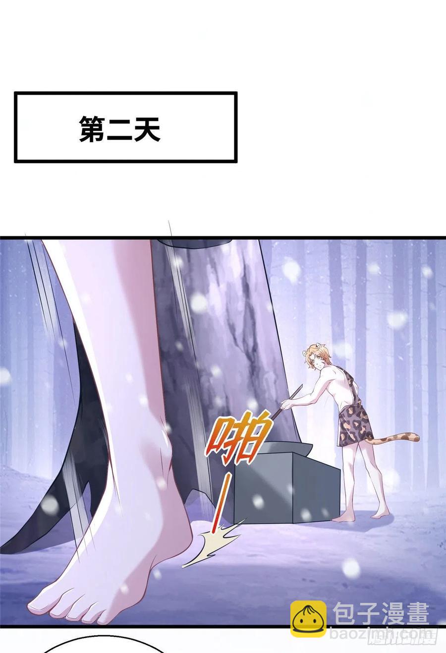 《悠哉兽世种种田，生生崽》278 第24页