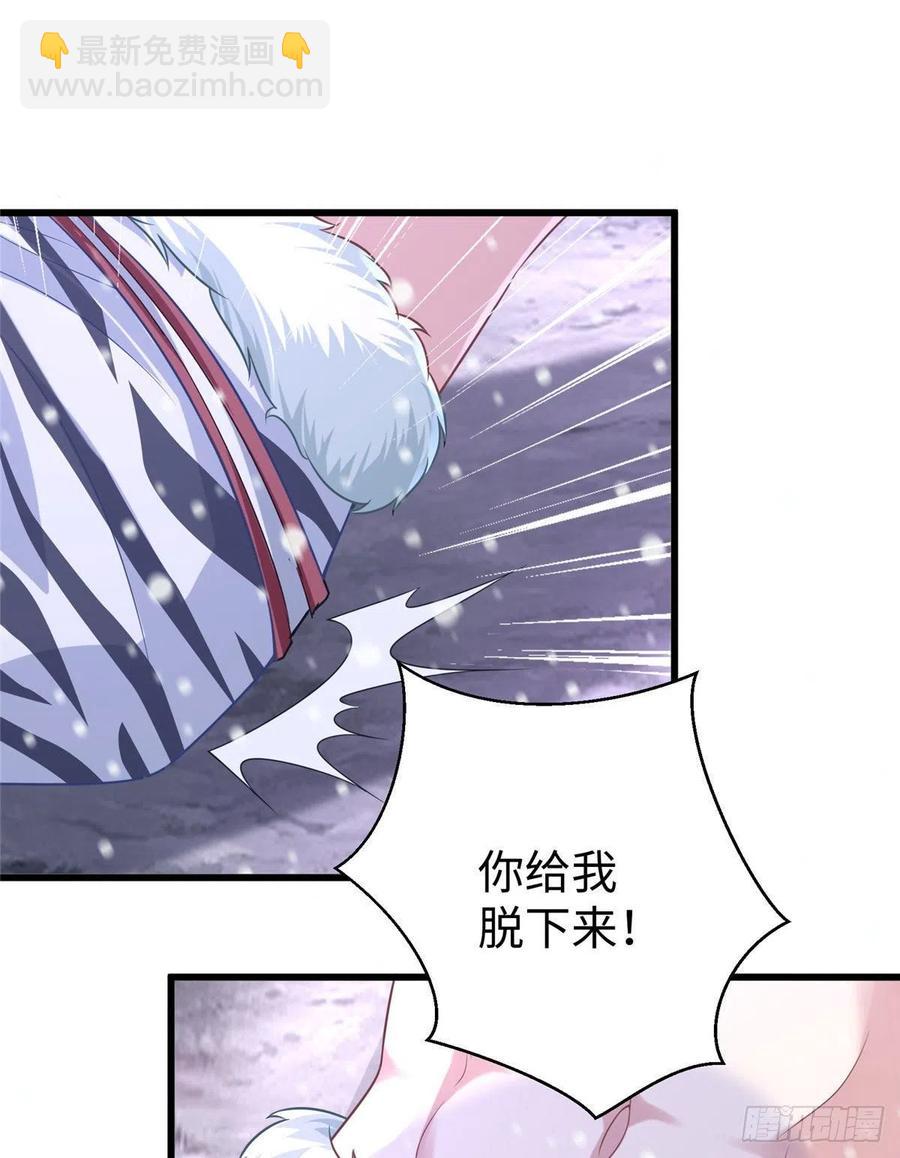 《悠哉兽世种种田，生生崽》278 第38页