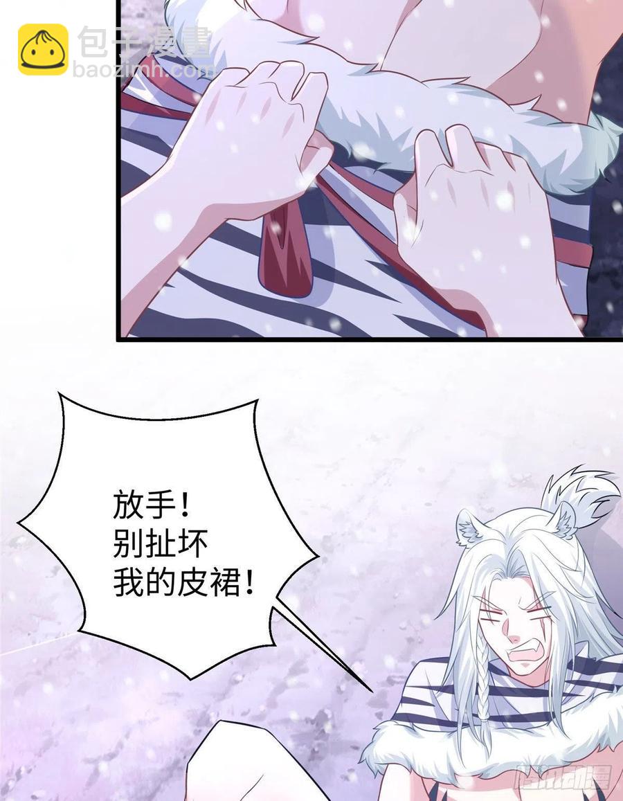 《悠哉兽世种种田，生生崽》278 第39页