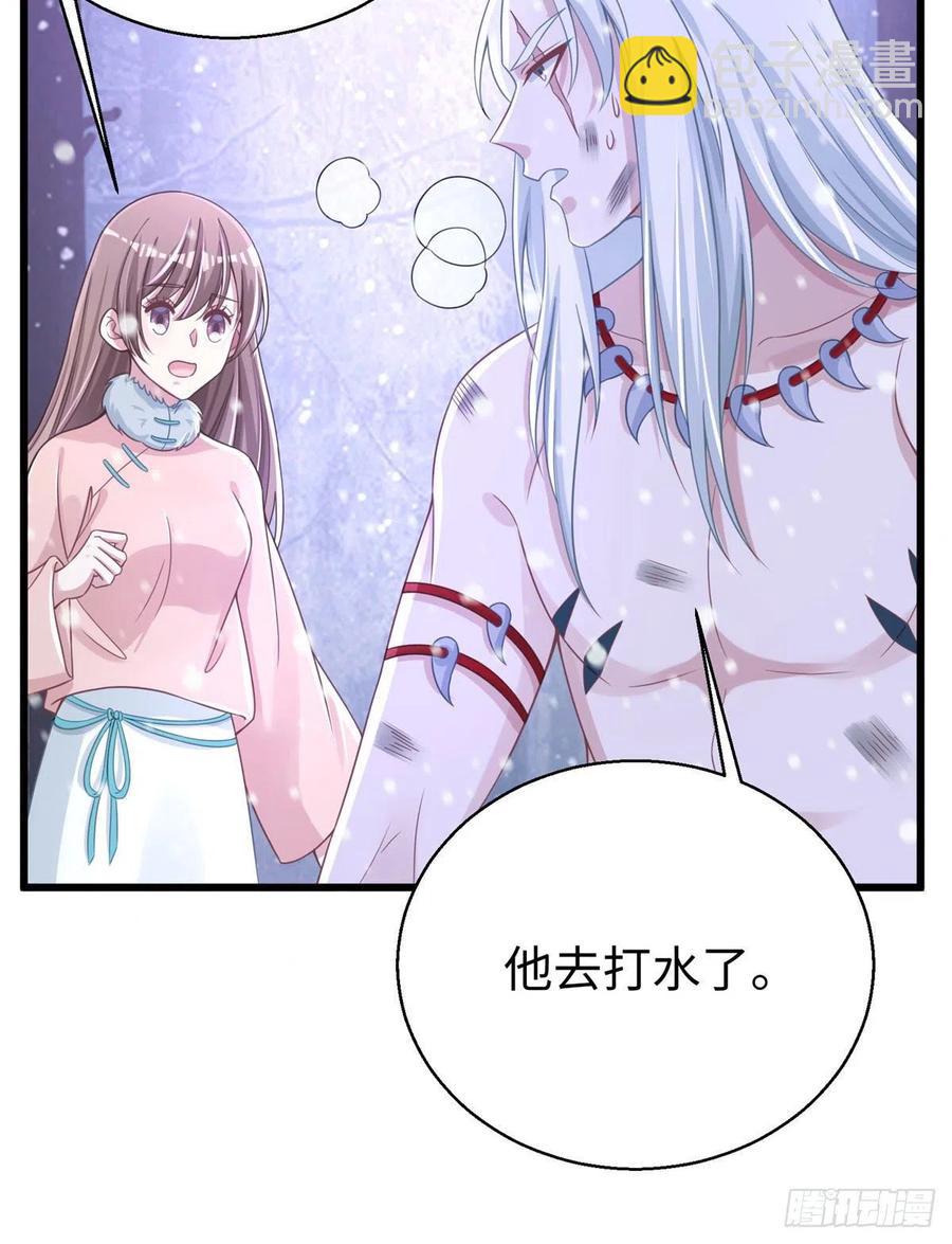 《悠哉兽世种种田，生生崽》278 第6页
