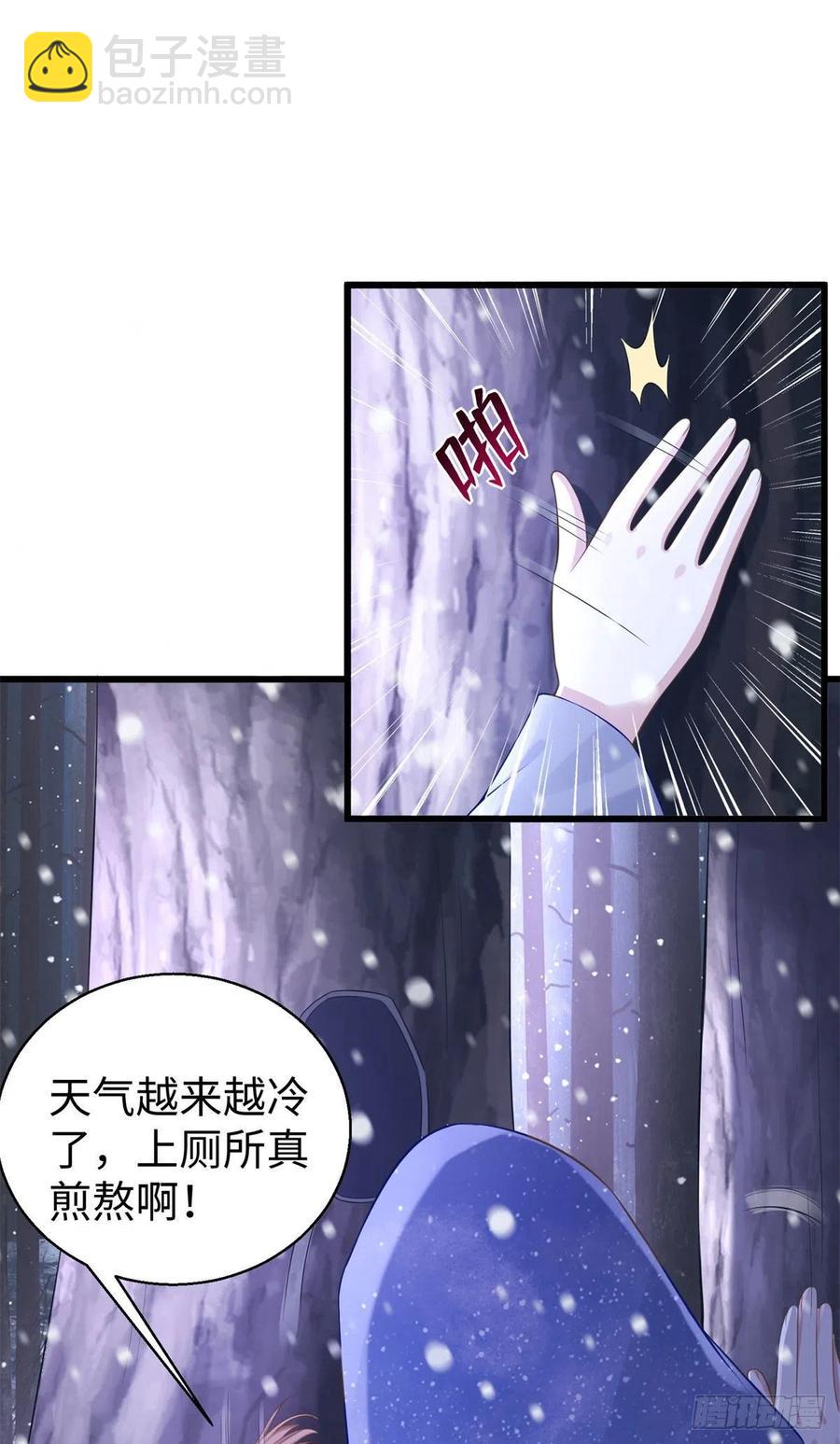 《悠哉兽世种种田，生生崽》279 第18页