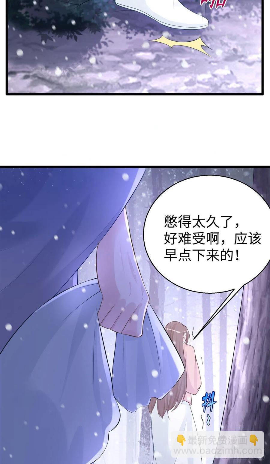 《悠哉兽世种种田，生生崽》279 第20页