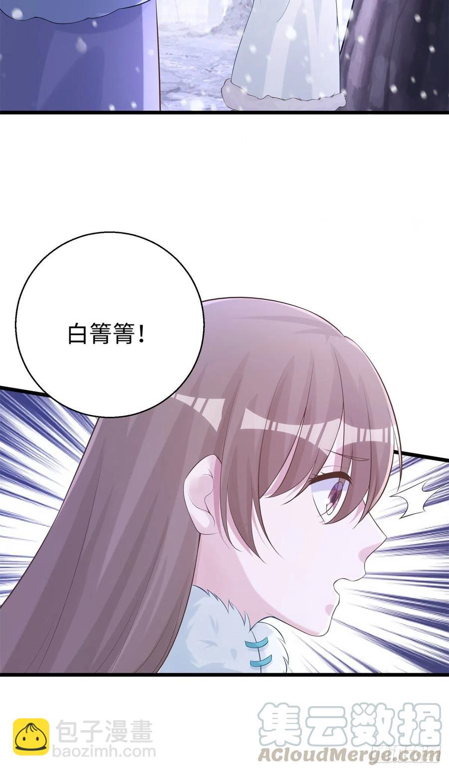 《悠哉兽世种种田，生生崽》279 第21页