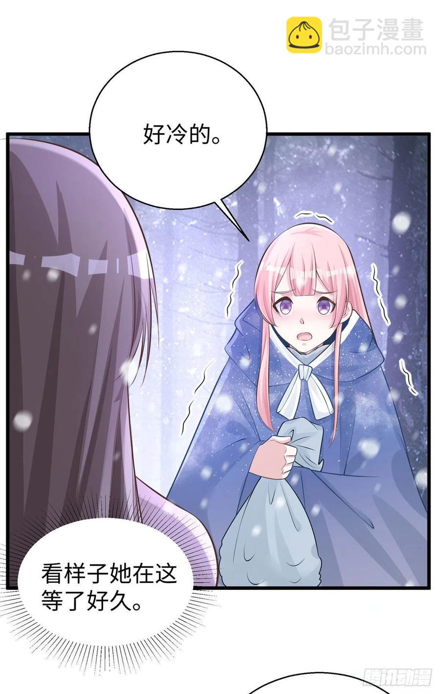 《悠哉兽世种种田，生生崽》279 第30页