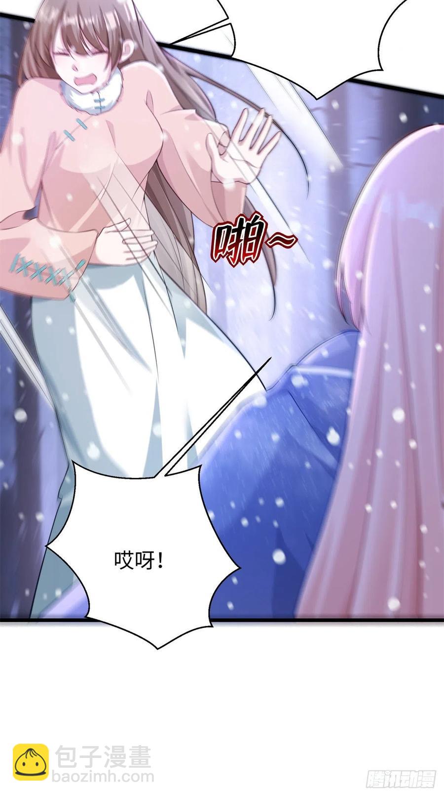 《悠哉兽世种种田，生生崽》279 第38页