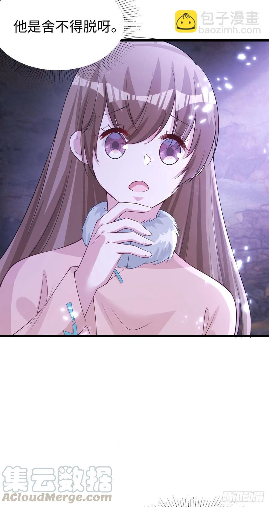 《悠哉兽世种种田，生生崽》279 第7页
