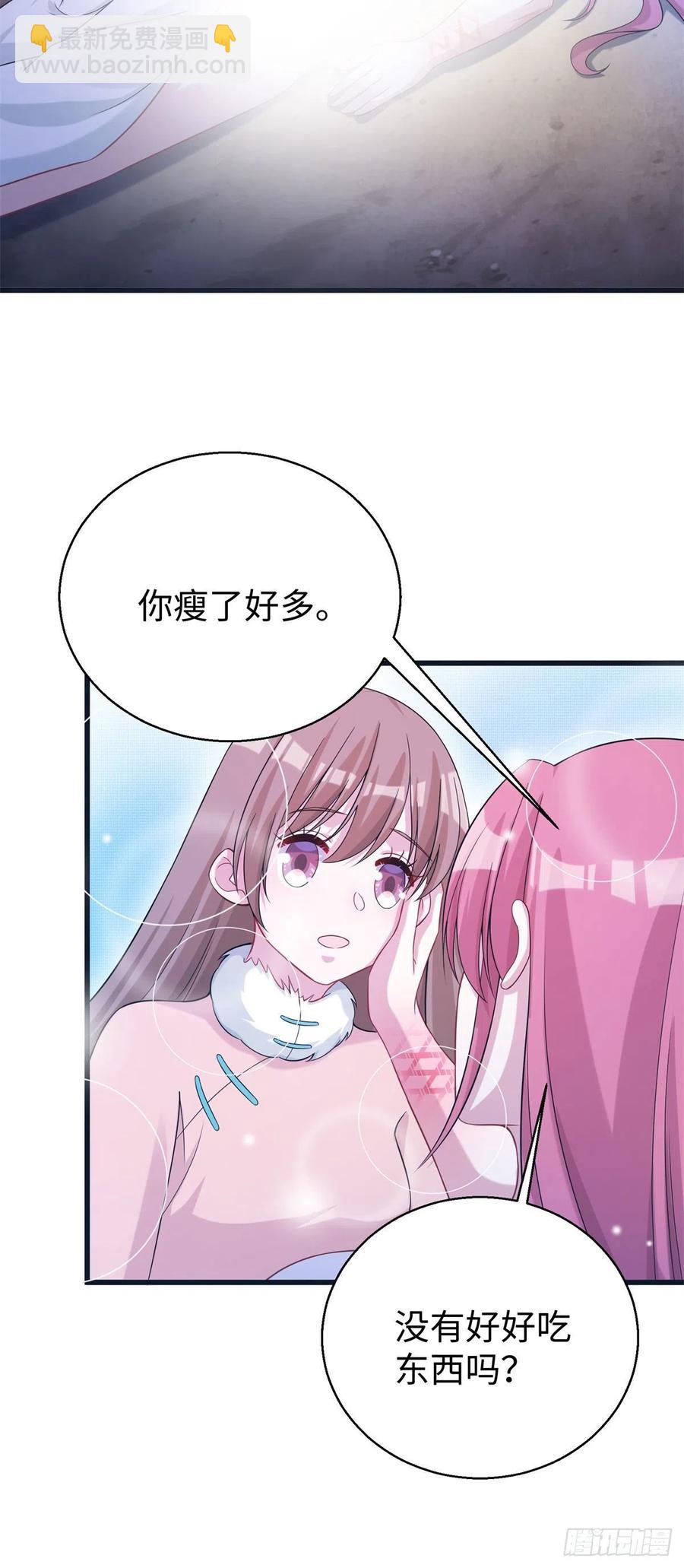 《悠哉兽世种种田，生生崽》280 第20页