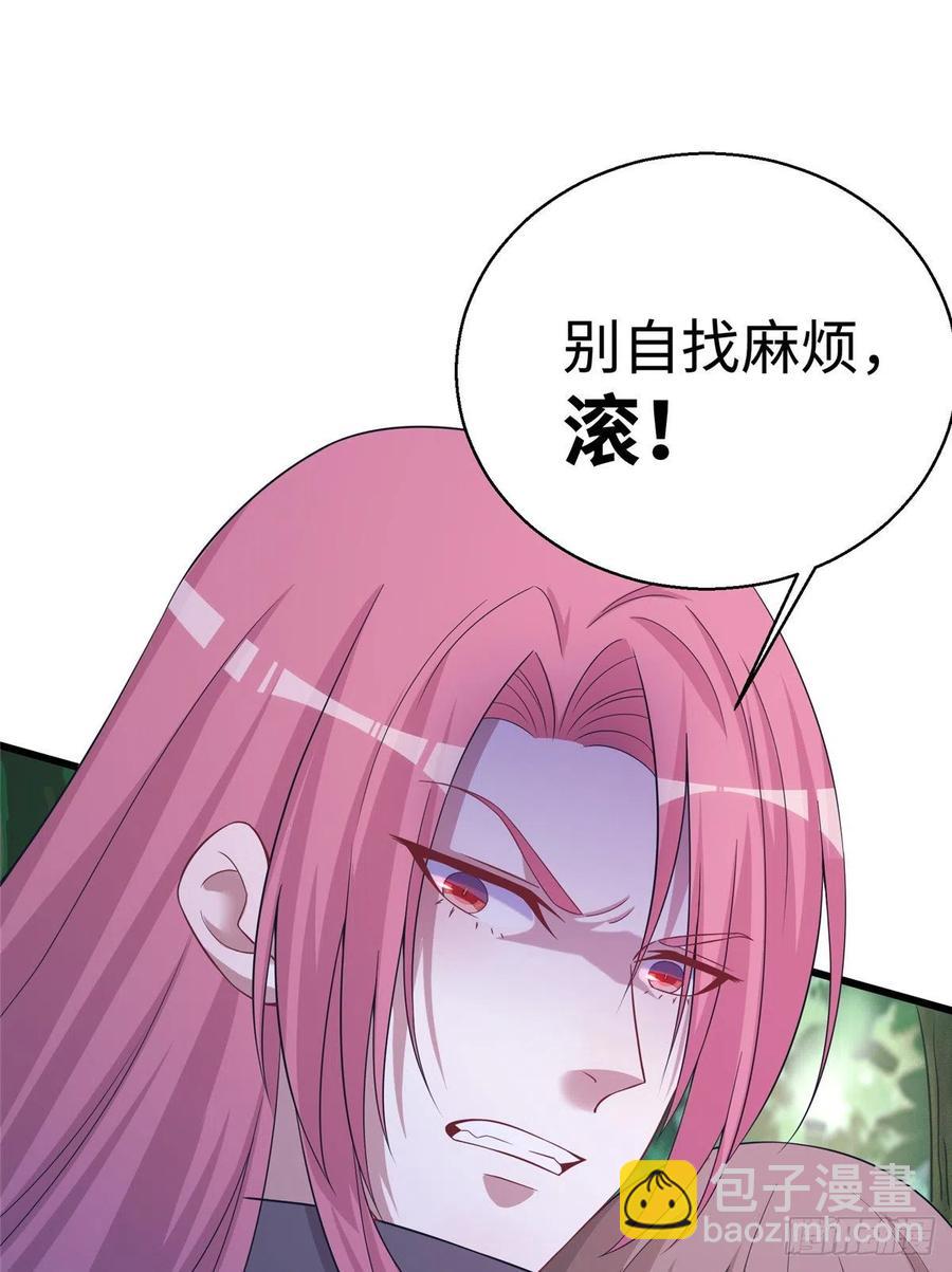 《悠哉兽世种种田，生生崽》284 第23页
