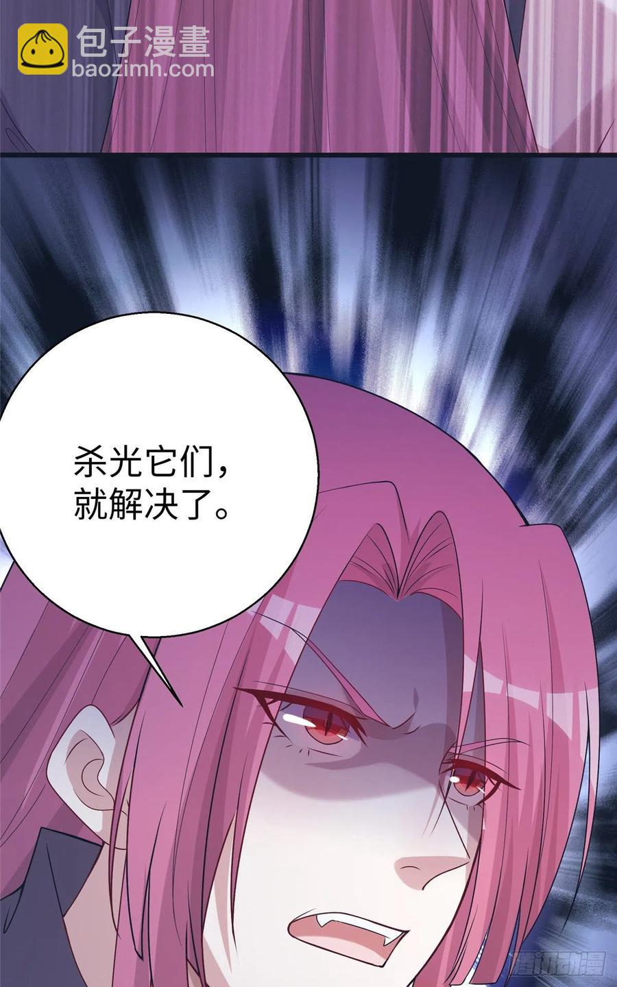 《悠哉兽世种种田，生生崽》284 第44页