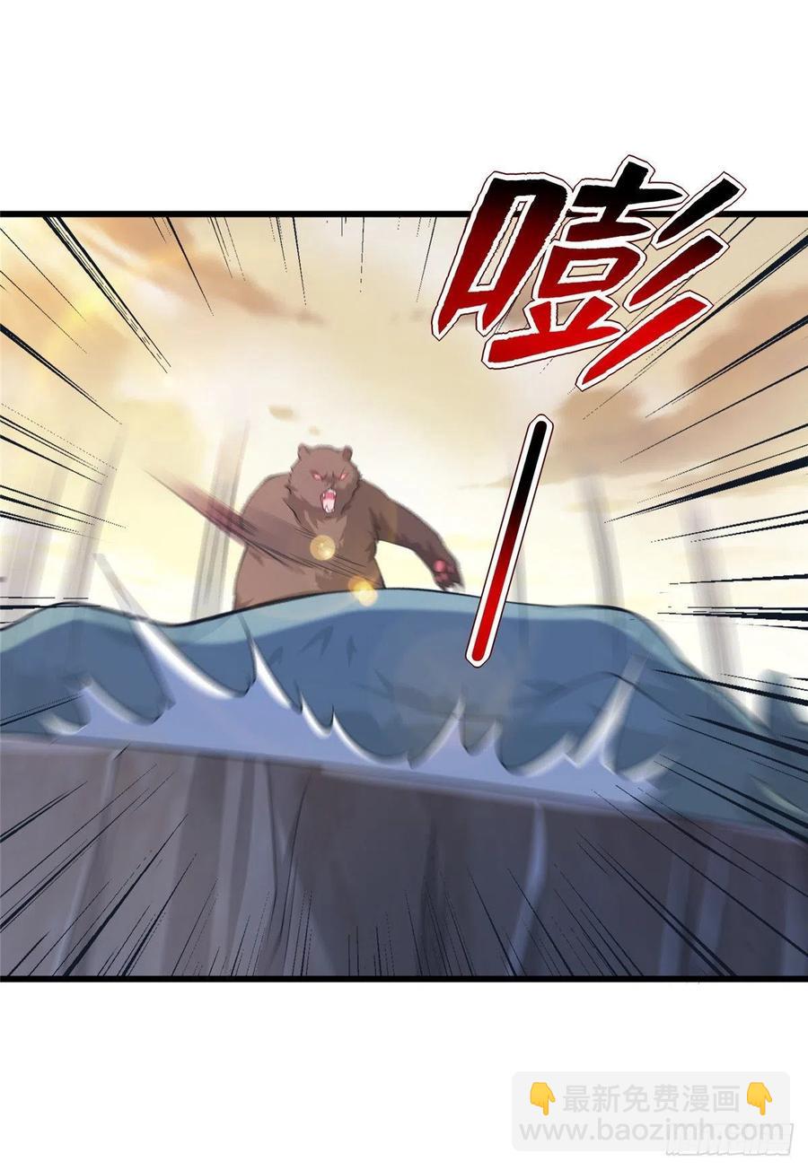 《悠哉兽世种种田，生生崽》285 第29页