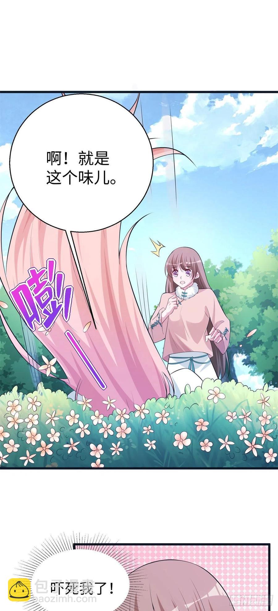 《悠哉兽世种种田，生生崽》283 第26页