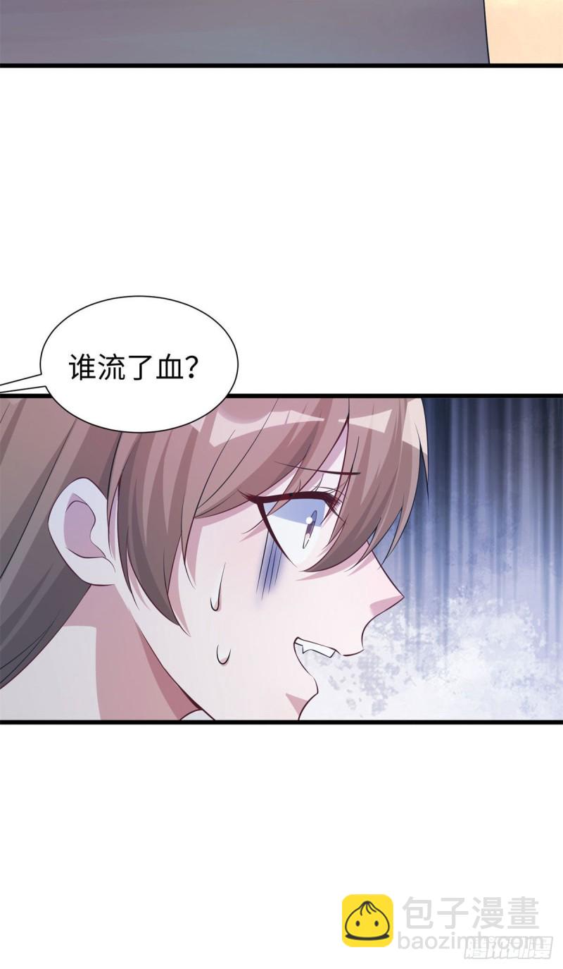 《悠哉兽世种种田，生生崽》289 第40页