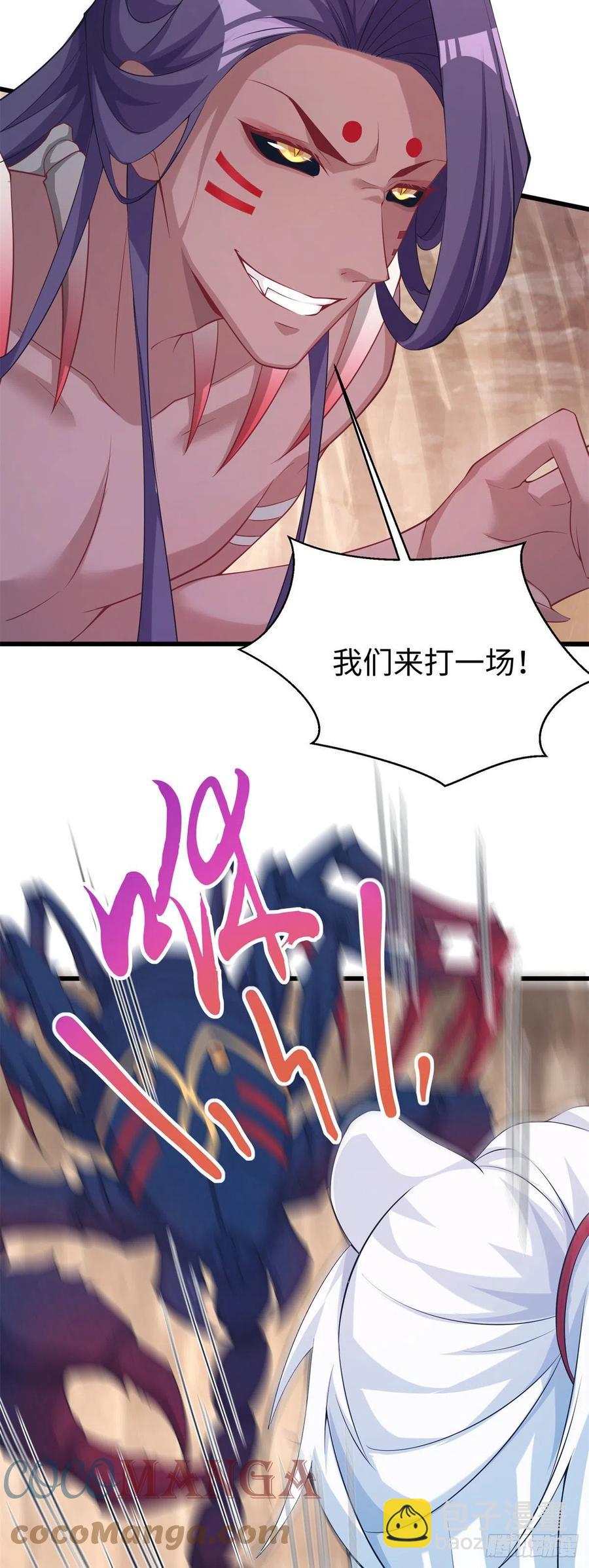《悠哉兽世种种田，生生崽》286 第19页