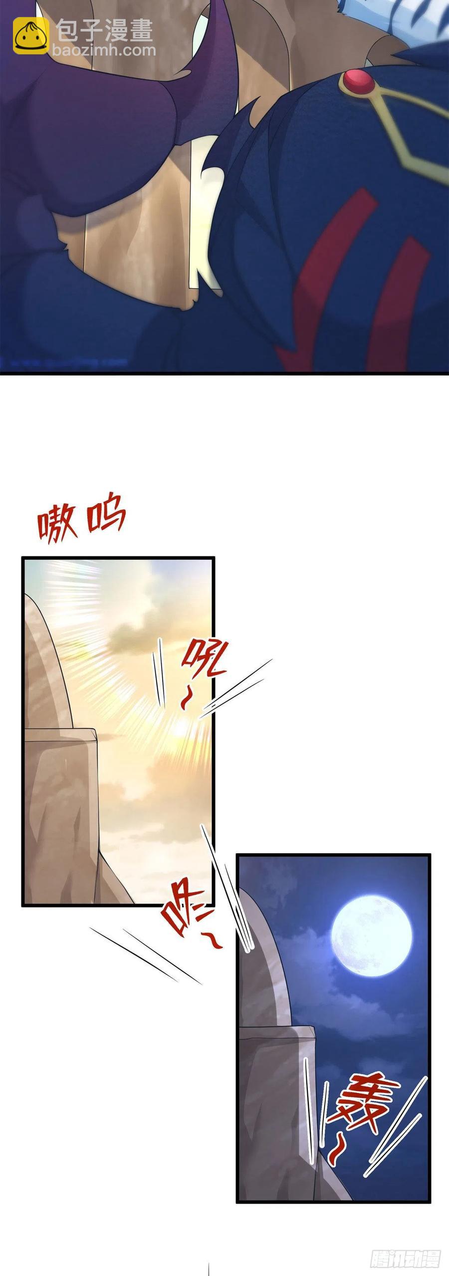 《悠哉兽世种种田，生生崽》286 第22页
