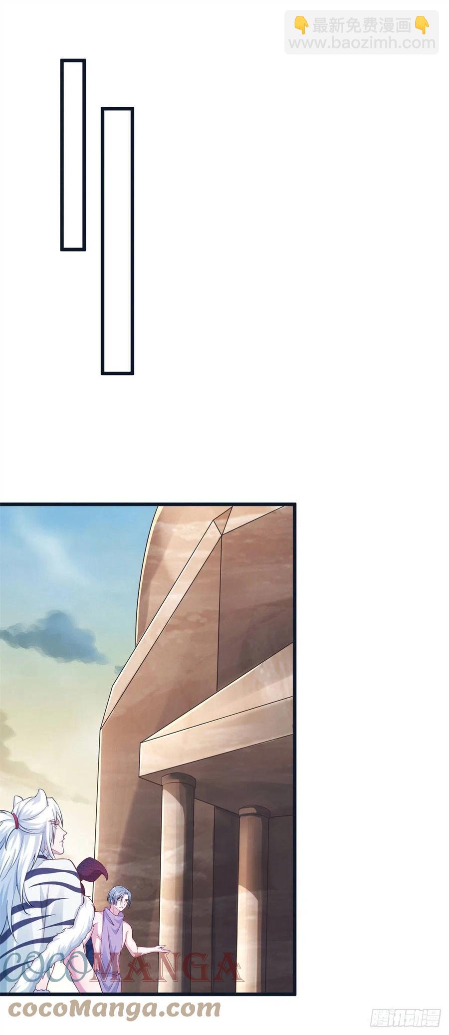 《悠哉兽世种种田，生生崽》286 第9页