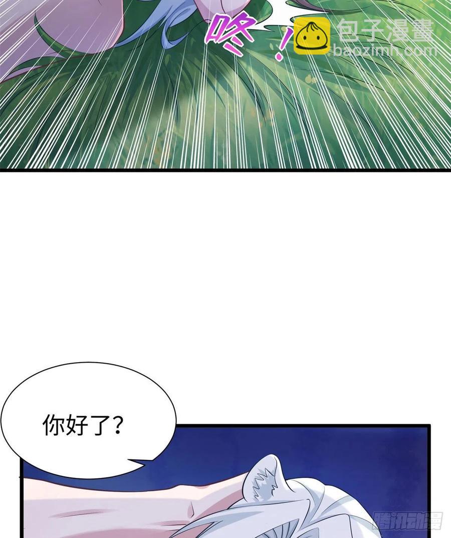 《悠哉兽世种种田，生生崽》288 第14页