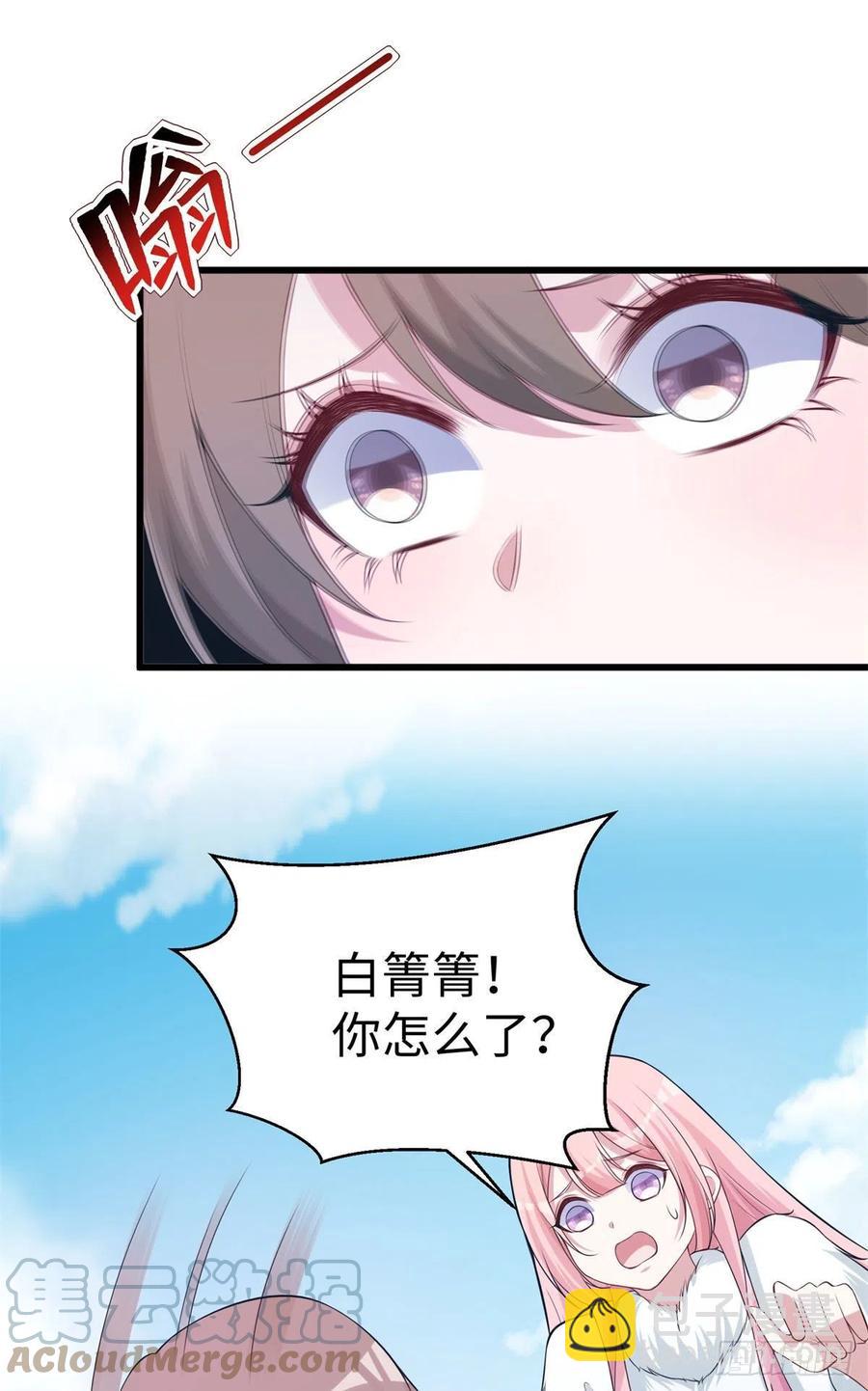 《悠哉兽世种种田，生生崽》288 第34页