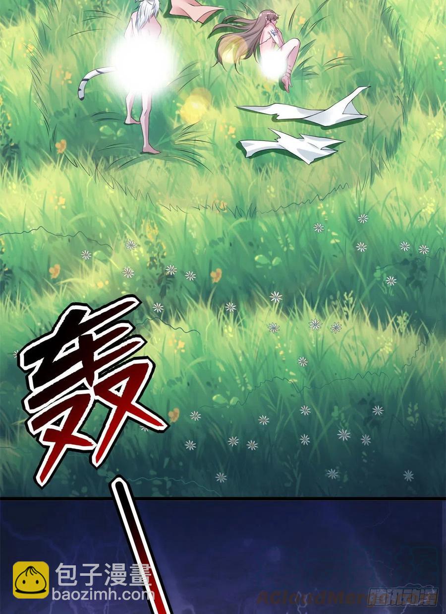 《悠哉兽世种种田，生生崽》288 第7页