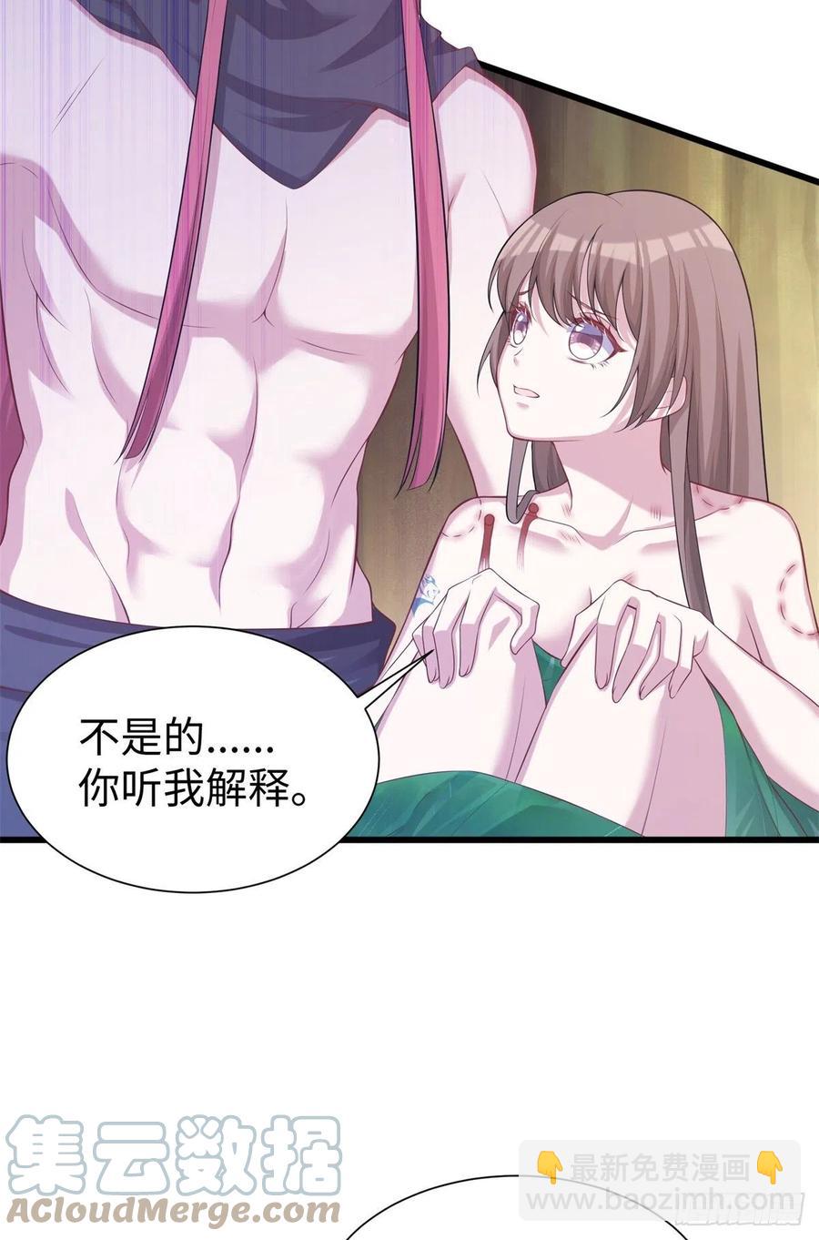 《悠哉兽世种种田，生生崽》290 第10页