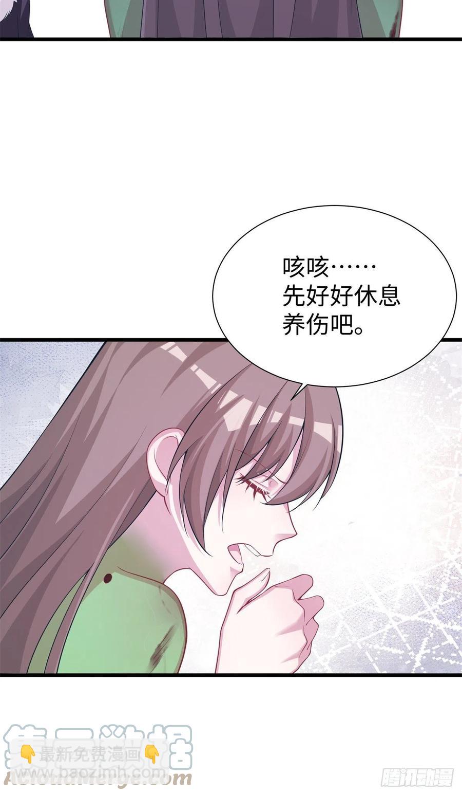 《悠哉兽世种种田，生生崽》290 第37页