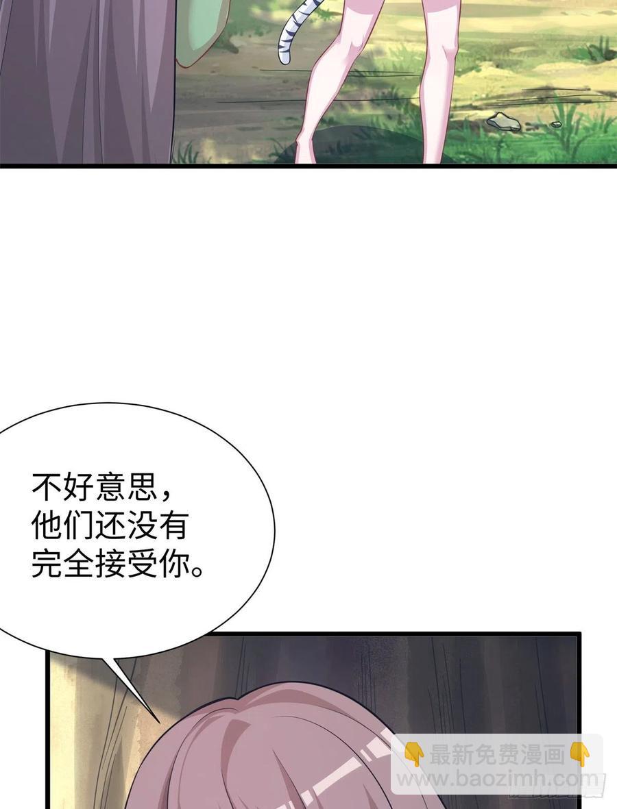 《悠哉兽世种种田，生生崽》290 第50页