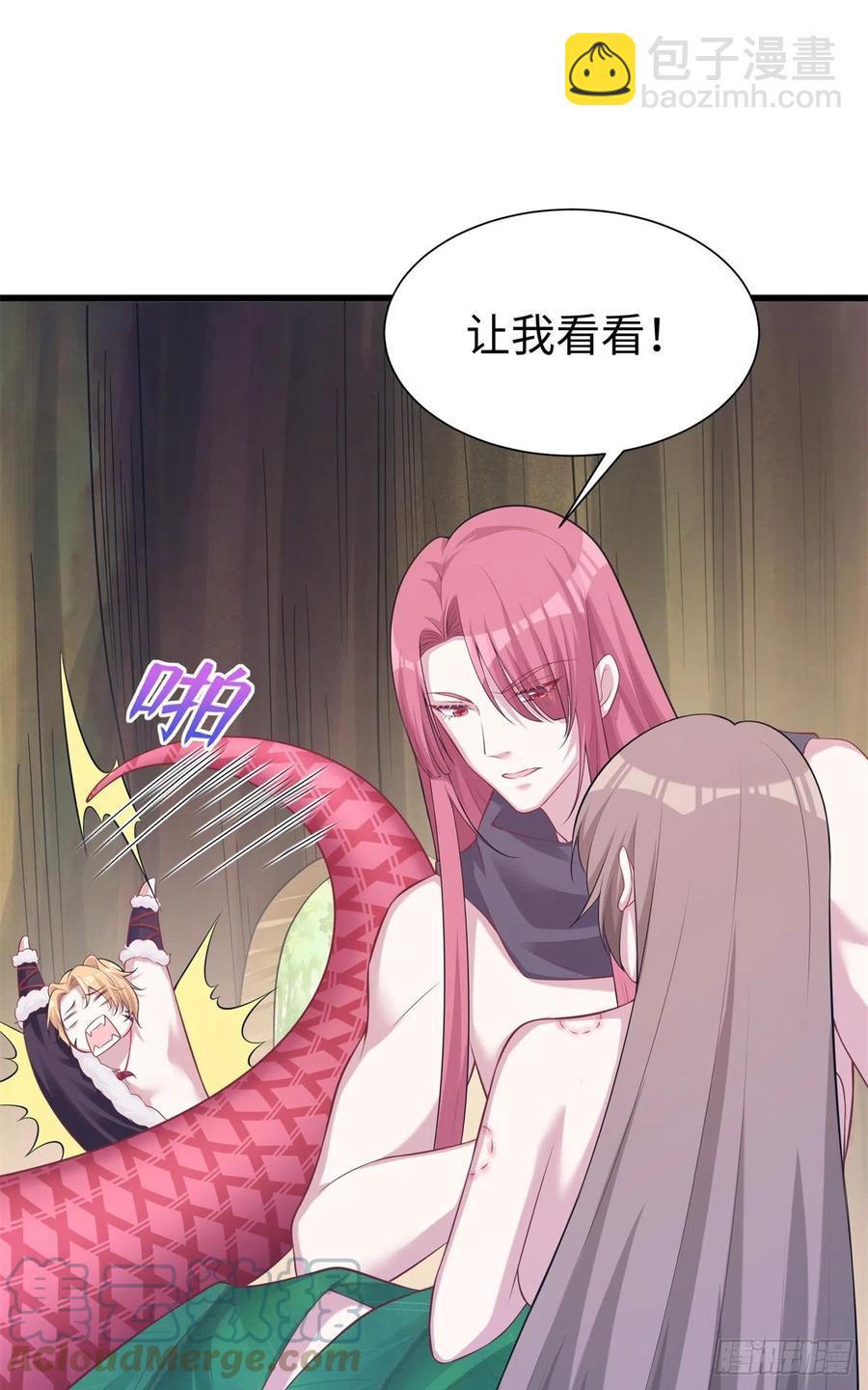 《悠哉兽世种种田，生生崽》290 第7页