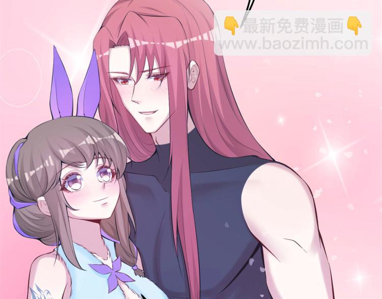 《悠哉兽世种种田，生生崽》中秋番外 第17页