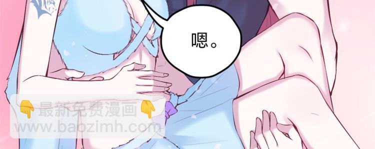 《悠哉兽世种种田，生生崽》中秋番外 第18页