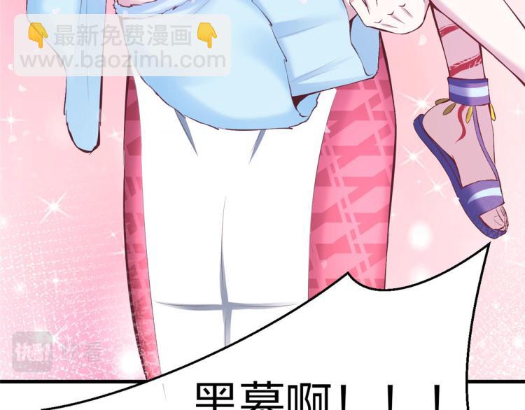《悠哉兽世种种田，生生崽》中秋番外 第19页