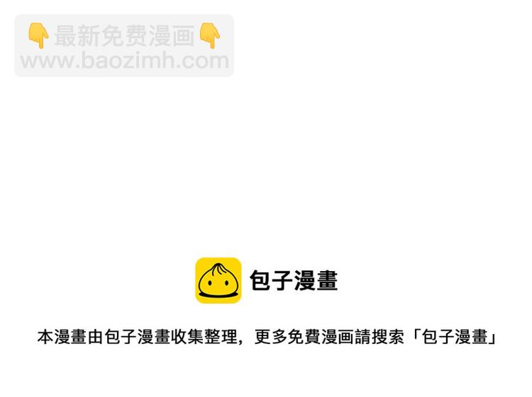 《悠哉兽世种种田，生生崽》中秋番外 第21页