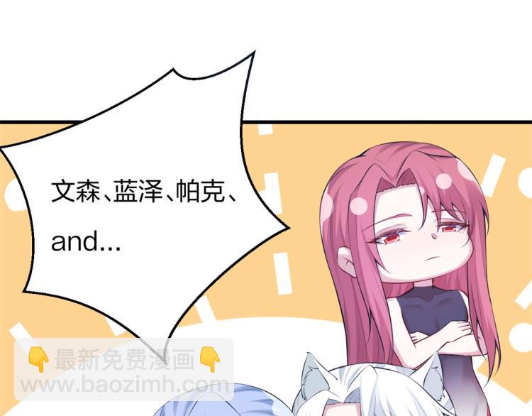 《悠哉兽世种种田，生生崽》中秋番外 第5页