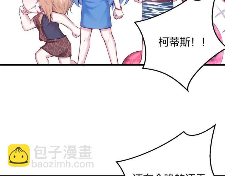《悠哉兽世种种田，生生崽》中秋番外 第7页