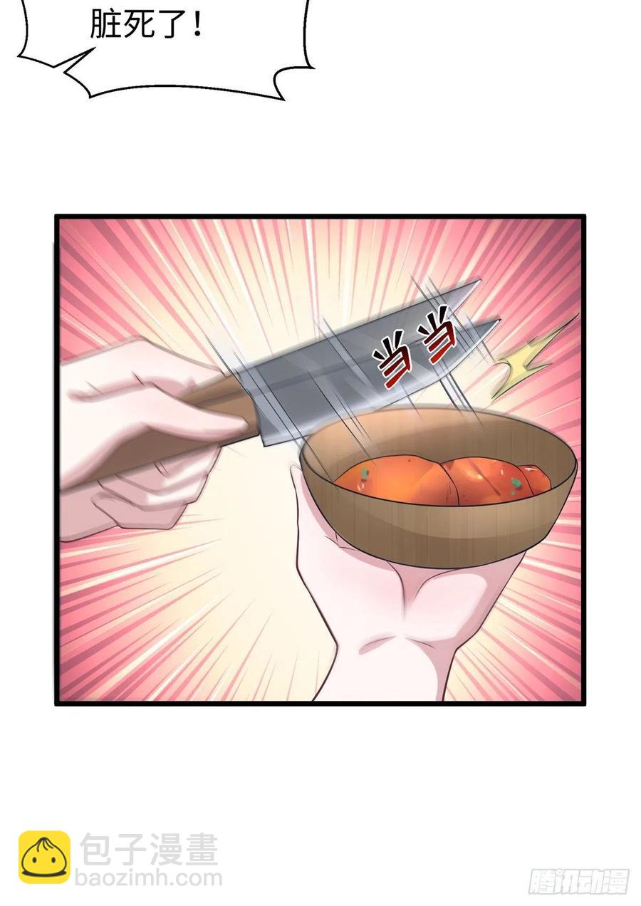 《悠哉兽世种种田，生生崽》292 第12页