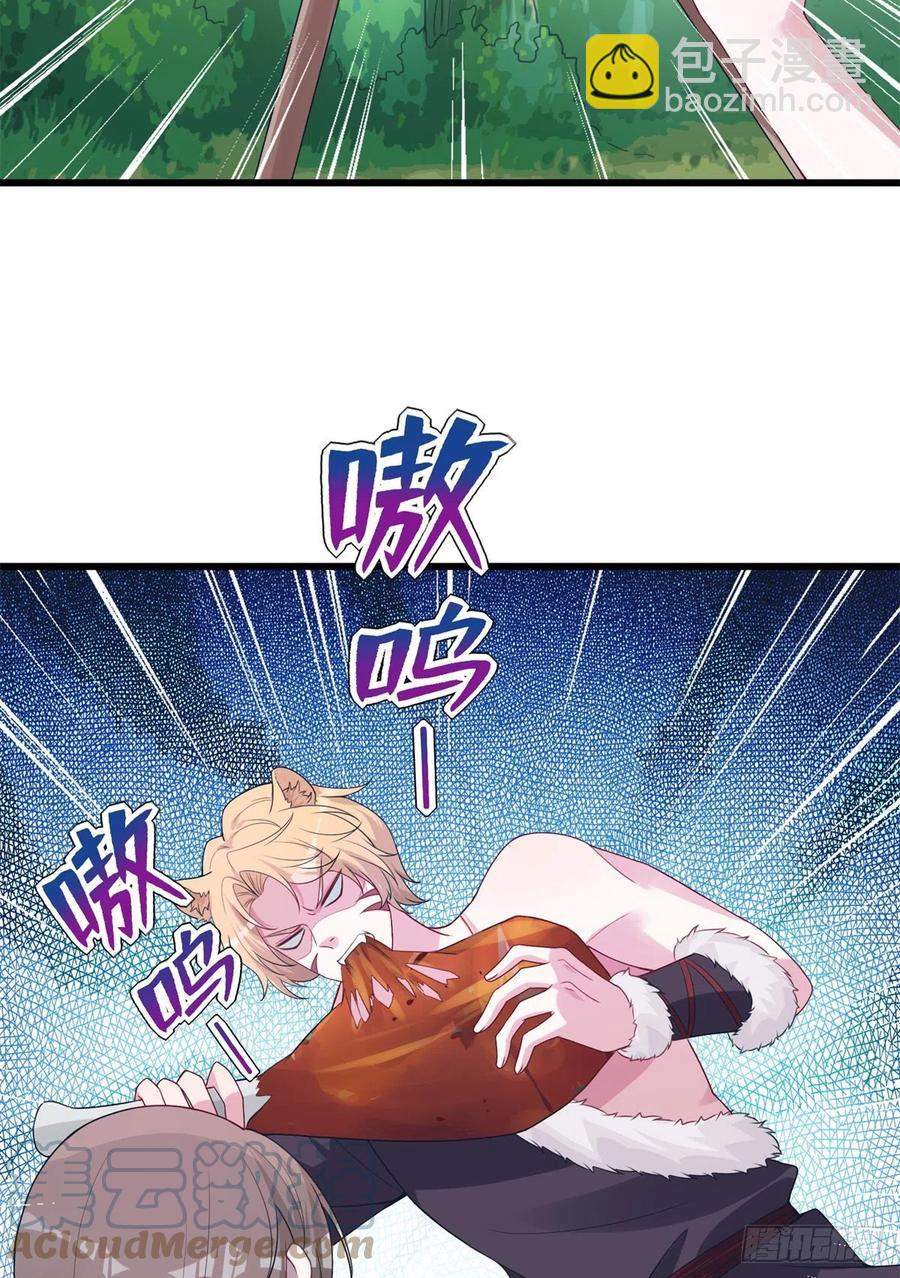 《悠哉兽世种种田，生生崽》292 第28页