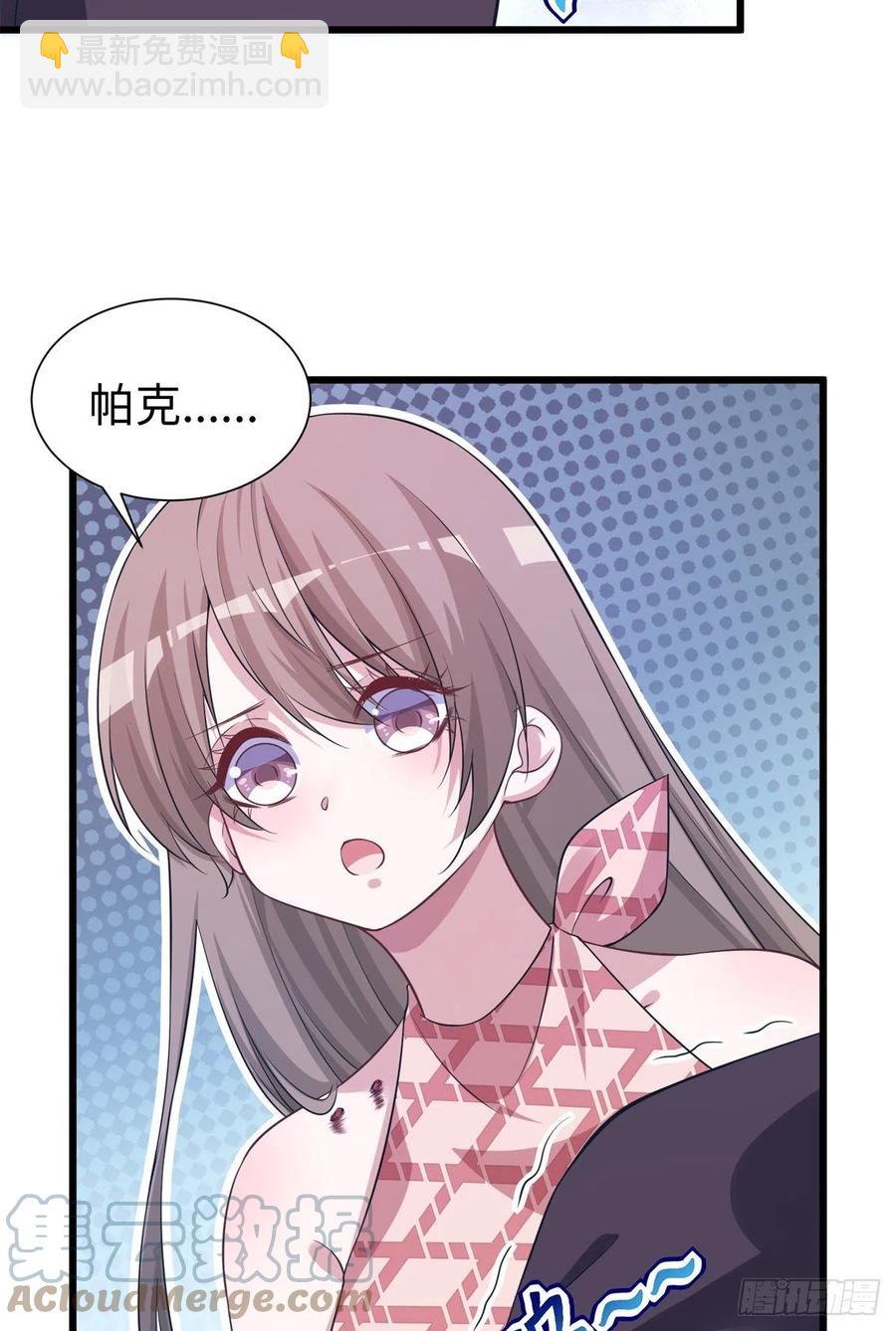 《悠哉兽世种种田，生生崽》292 第40页