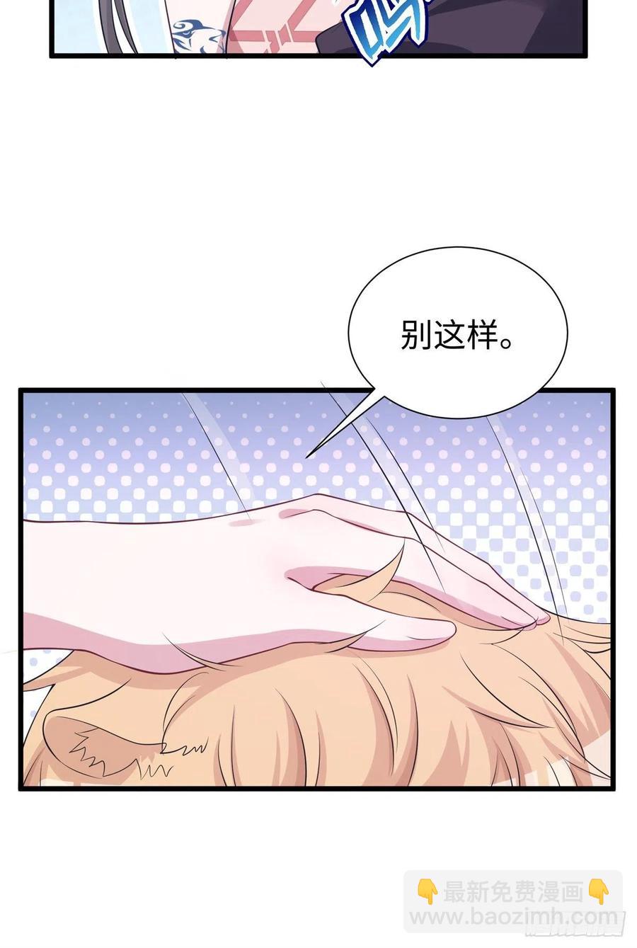 《悠哉兽世种种田，生生崽》292 第41页