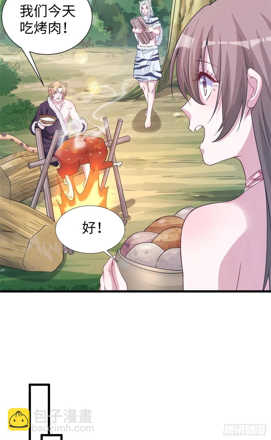 《悠哉兽世种种田，生生崽》292 第8页