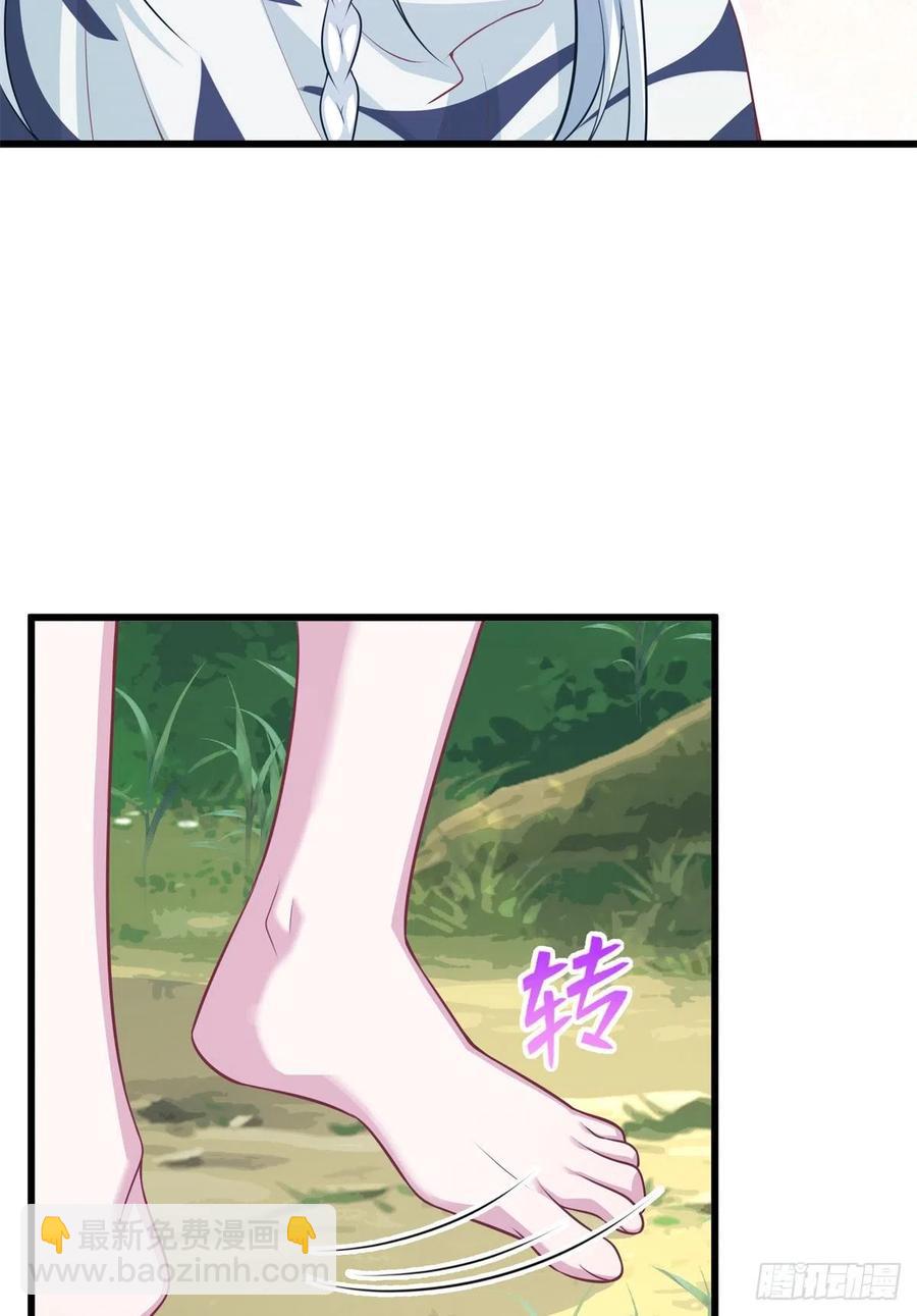 《悠哉兽世种种田，生生崽》291 第14页